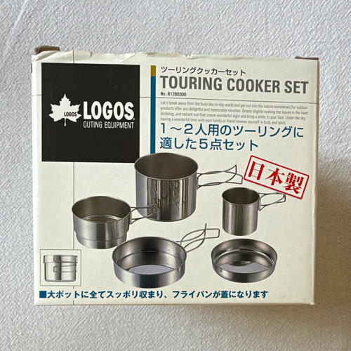 Logos touring cooker set - cooker, 5pc